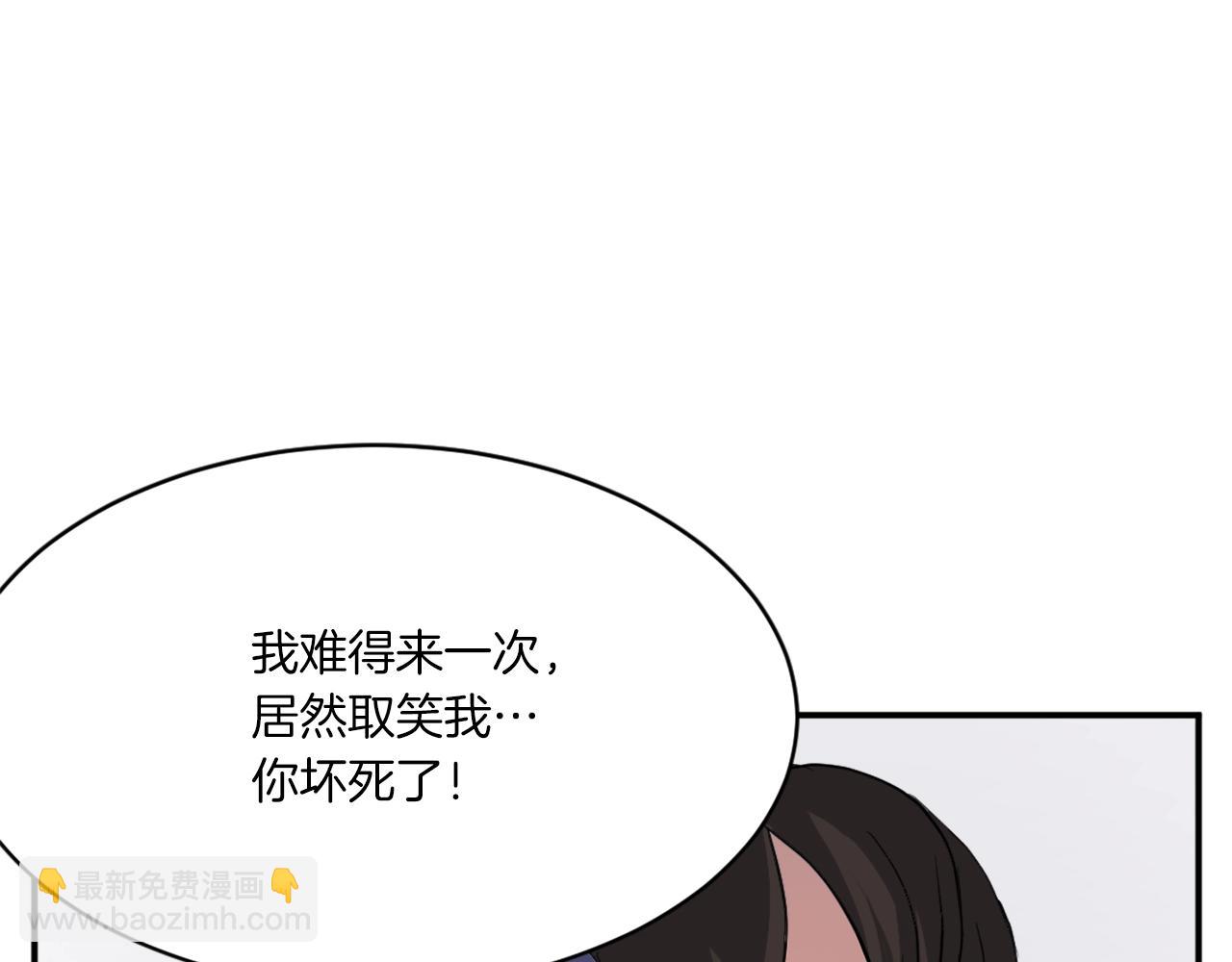 第40话 劣质蒙汗药56