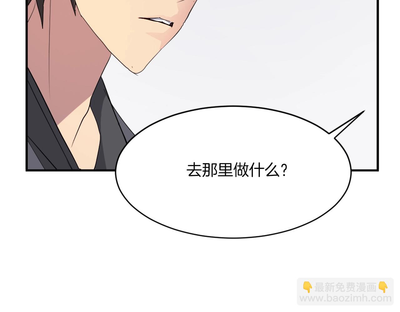 第40话 劣质蒙汗药62
