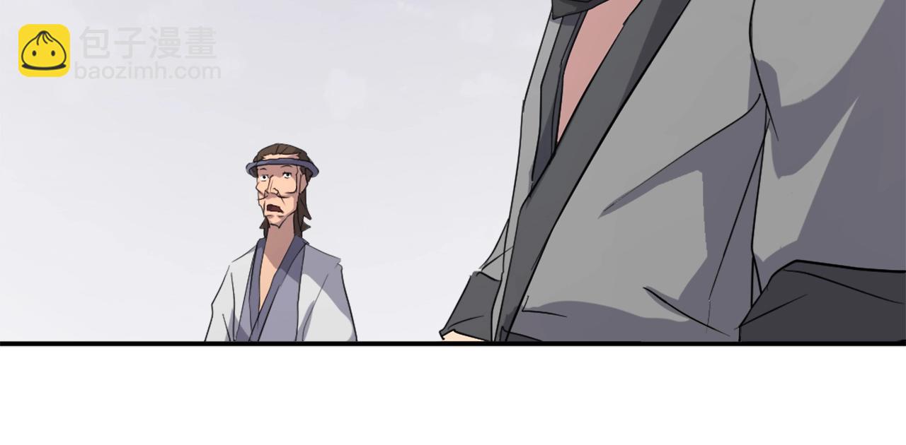 第40话 劣质蒙汗药65