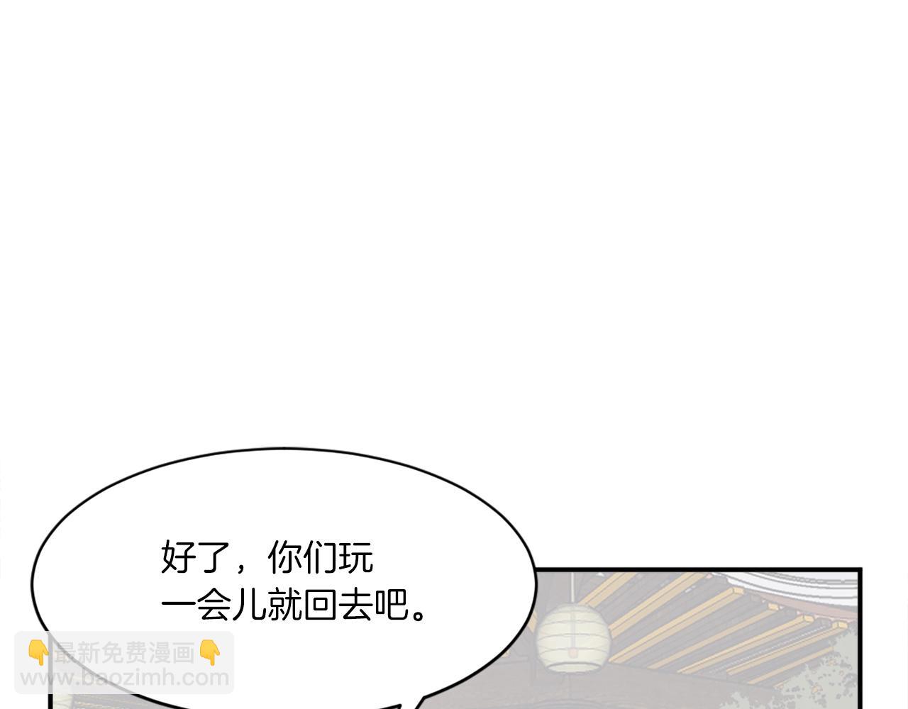 第40话 劣质蒙汗药66