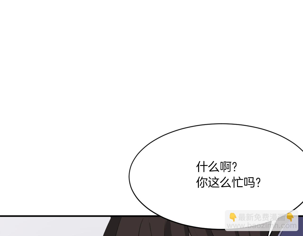 第40话 劣质蒙汗药68
