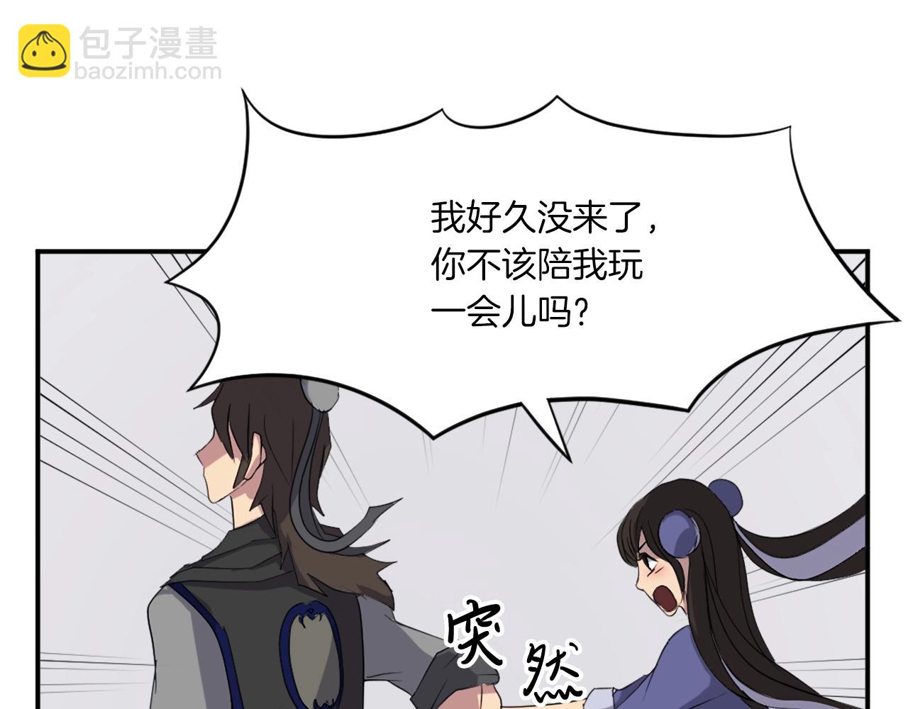第40话 劣质蒙汗药71