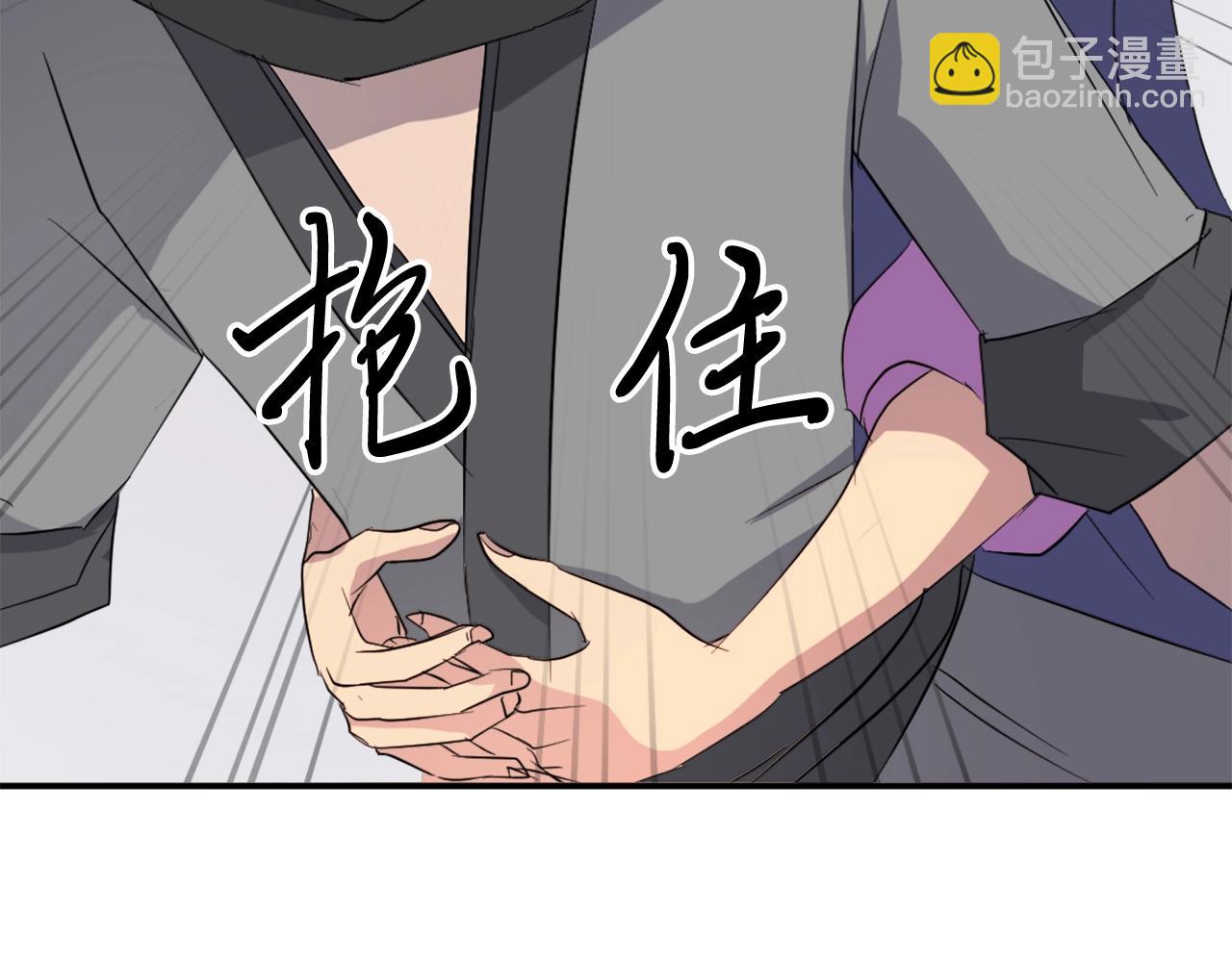 第40话 劣质蒙汗药75