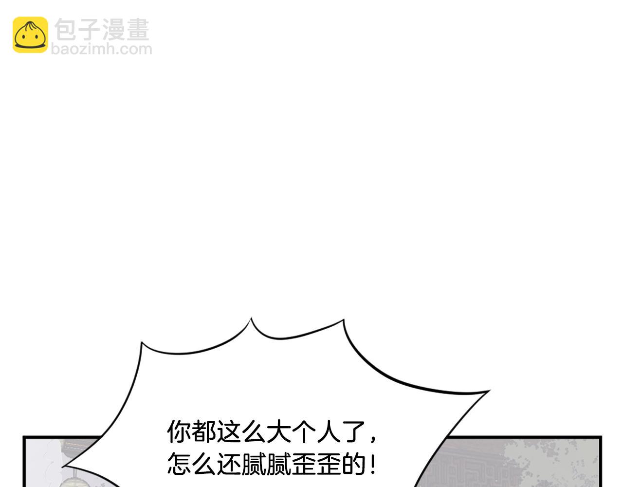 第40话 劣质蒙汗药76