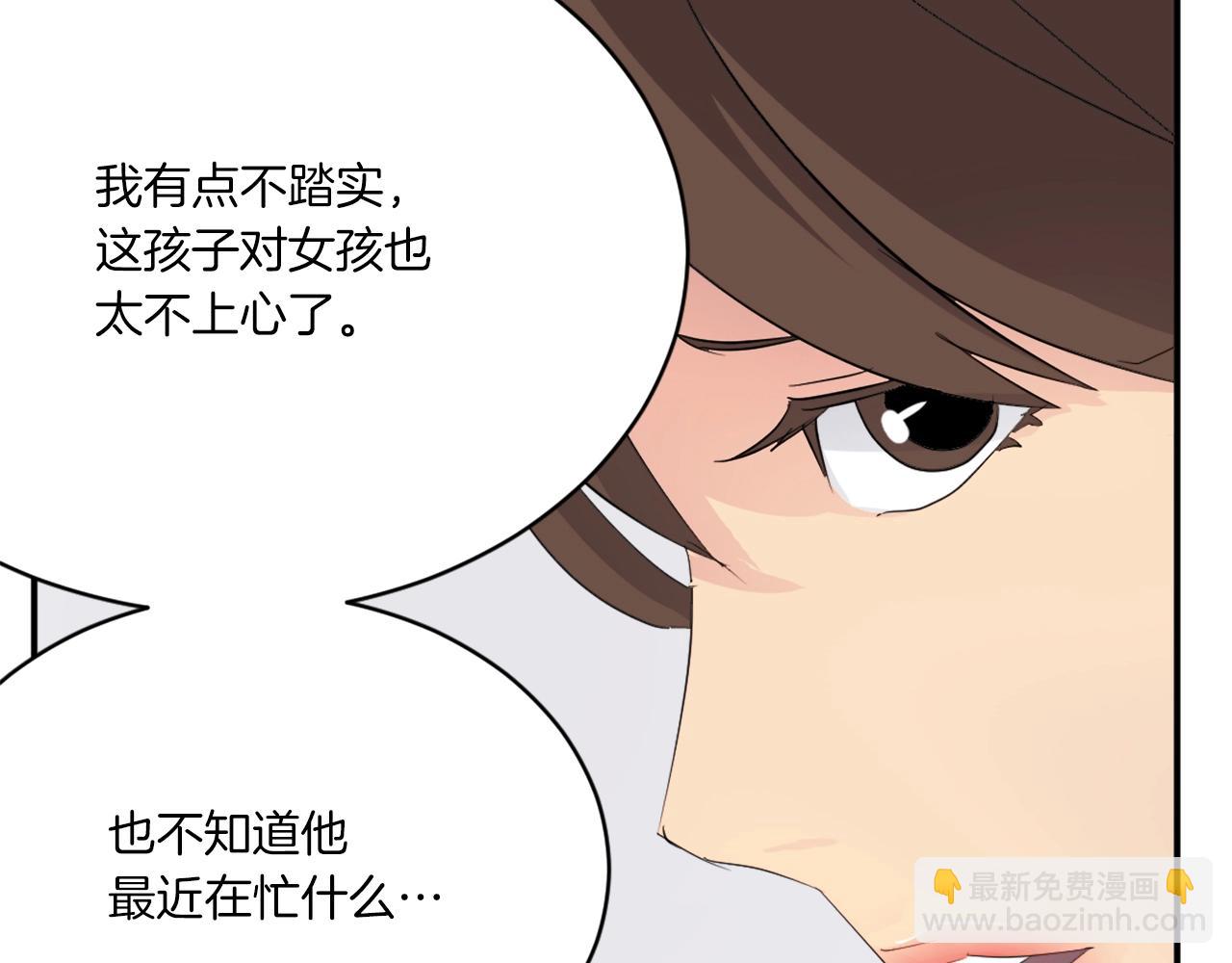第40话 劣质蒙汗药89