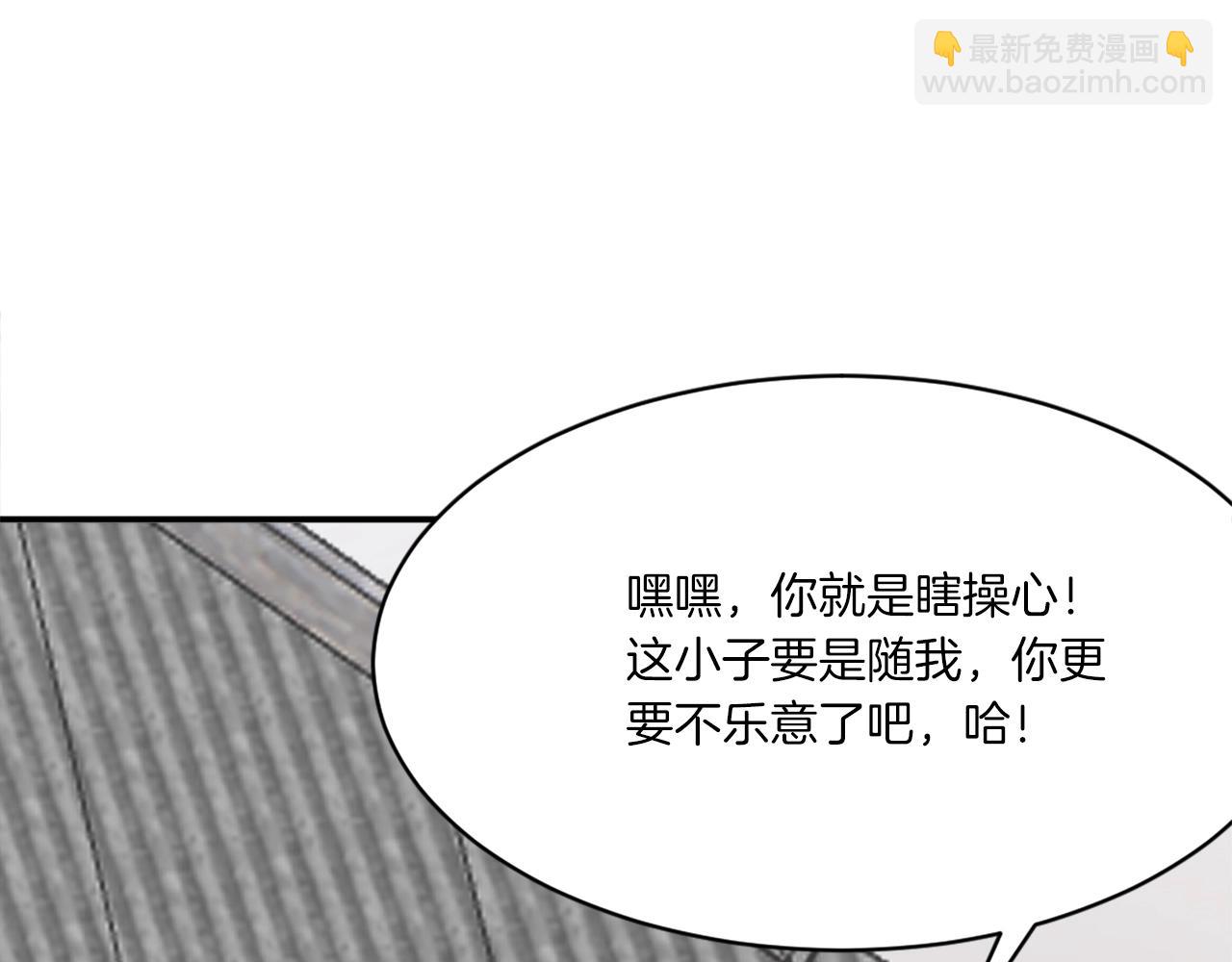 第40话 劣质蒙汗药91