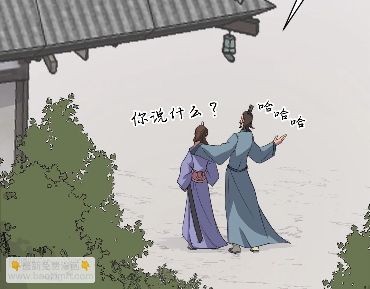 第40话 劣质蒙汗药92
