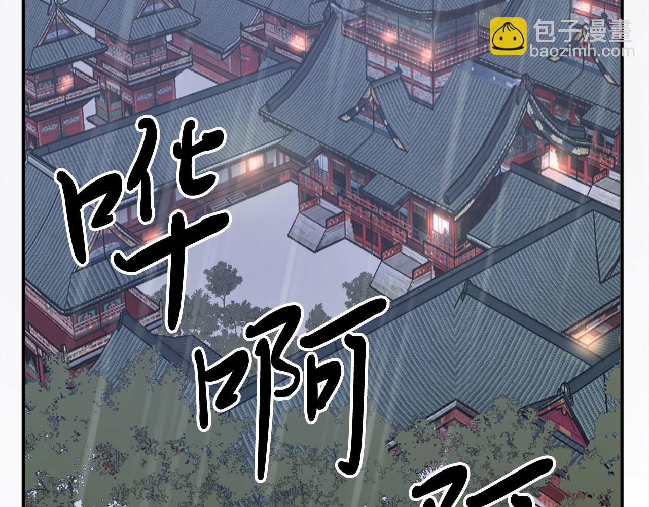 第40话 劣质蒙汗药98