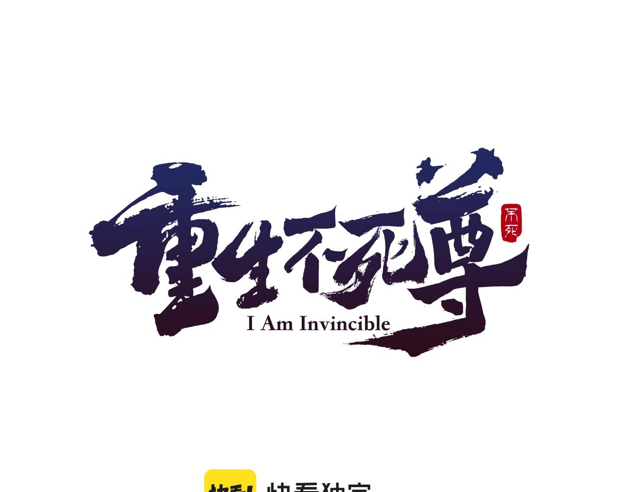第42话 大仓库0