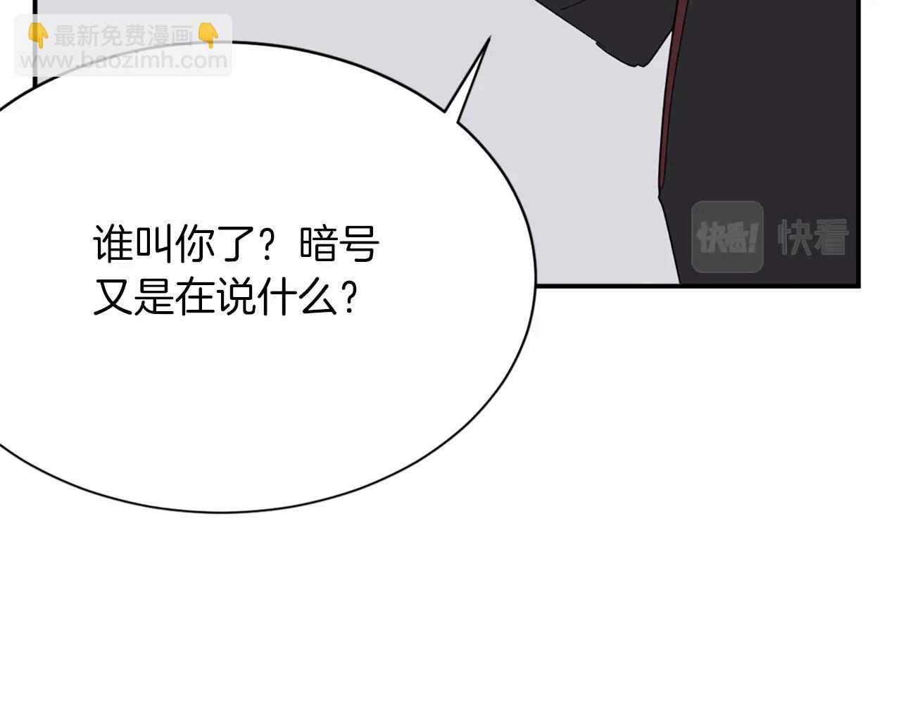 第42话 大仓库119