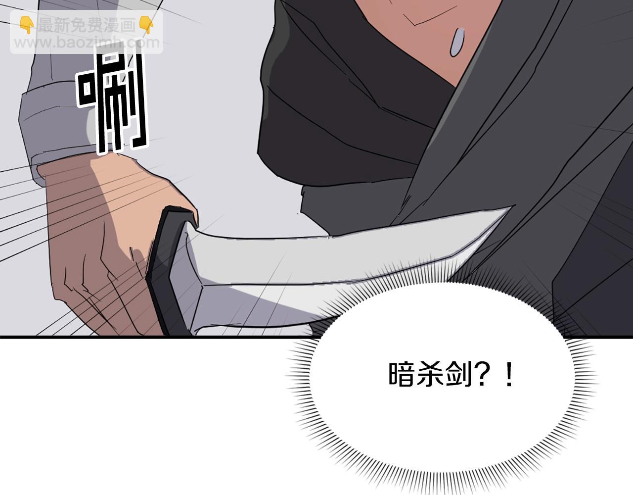 第42话 大仓库126