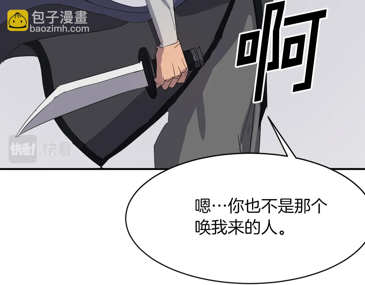 第42话 大仓库143