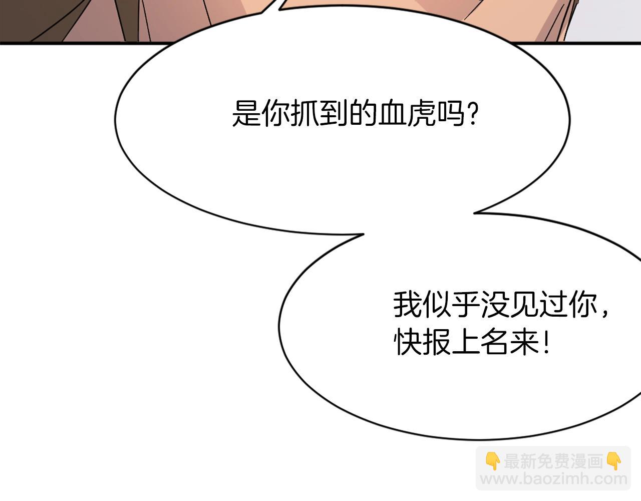 第42话 大仓库149