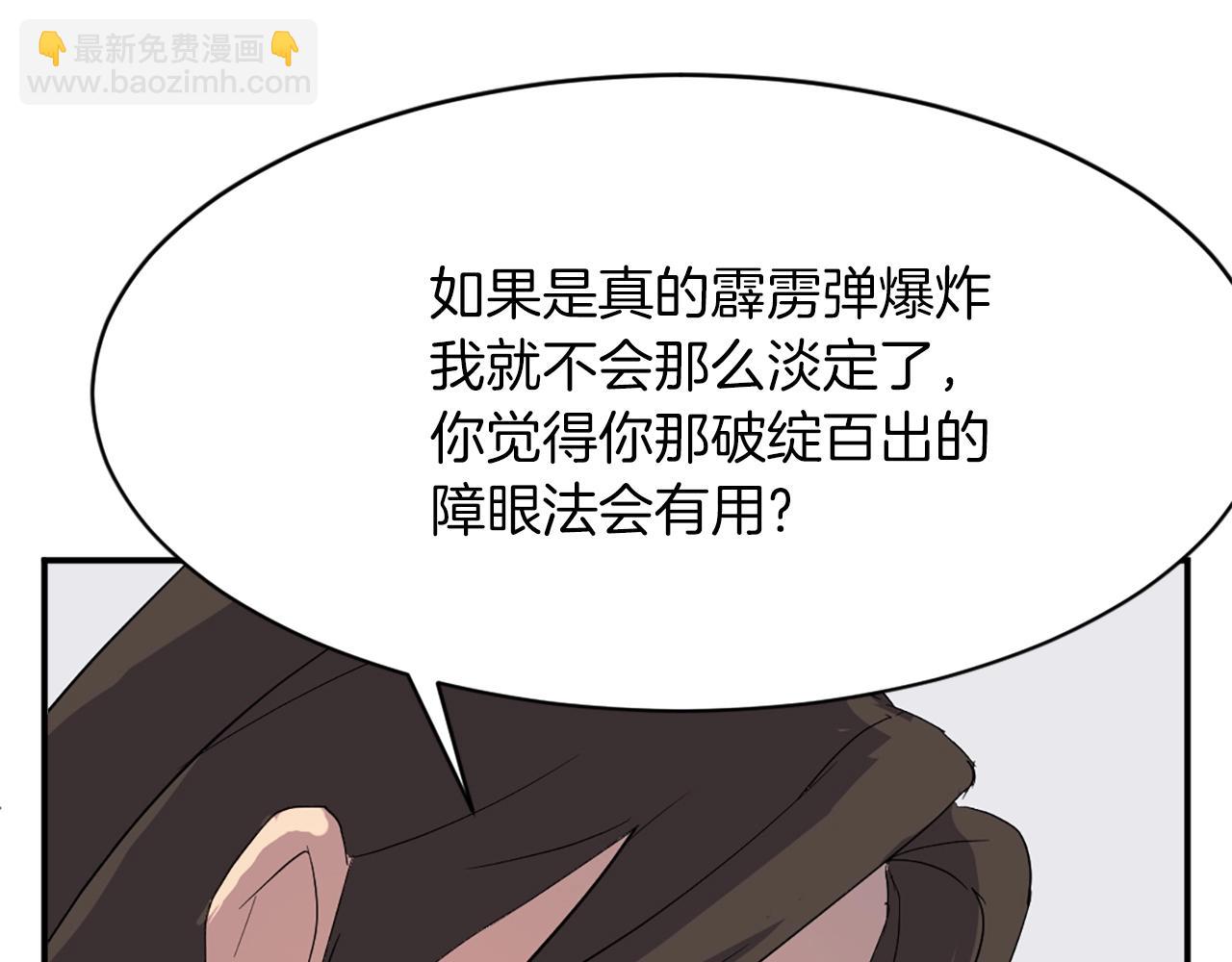 第42话 大仓库23