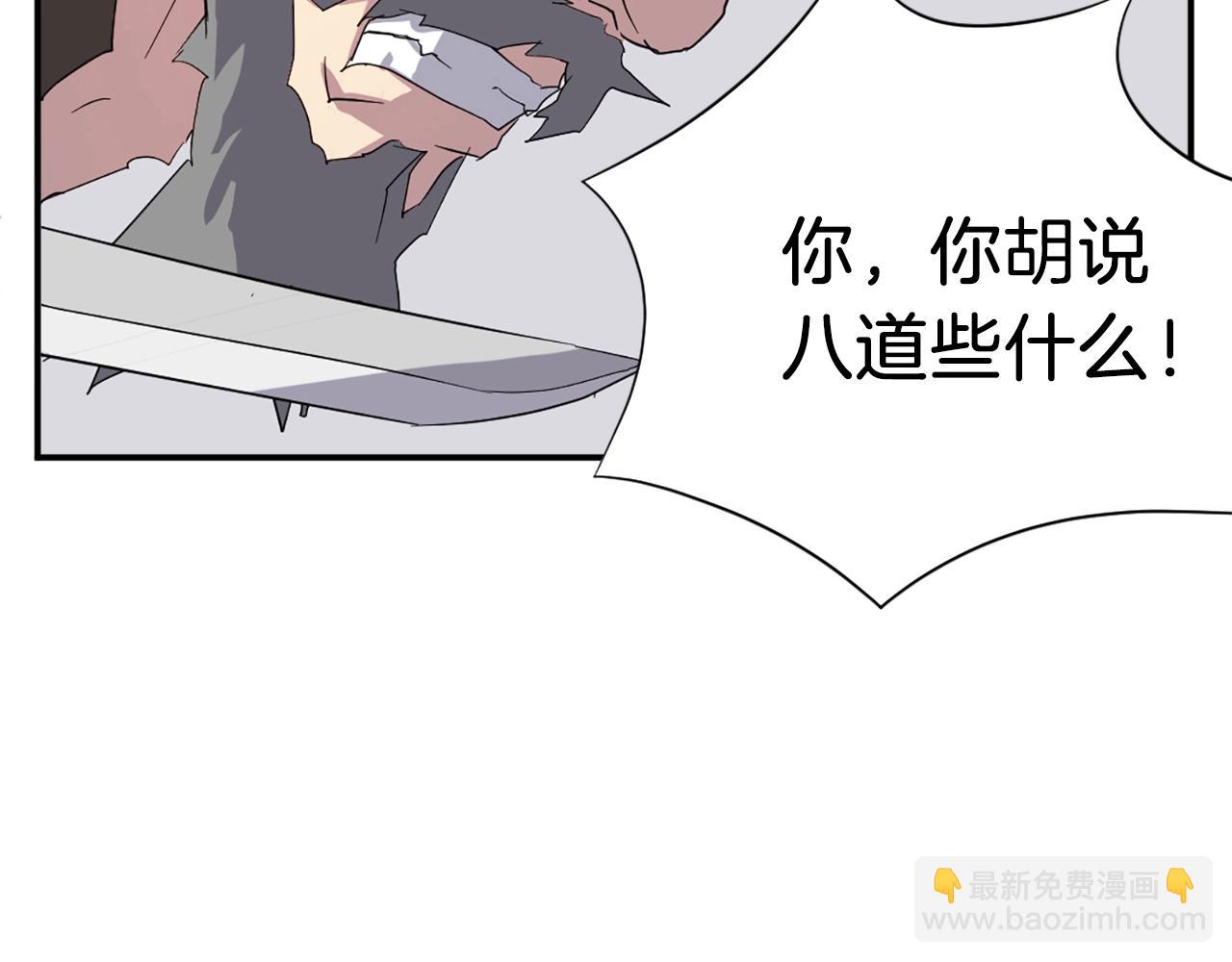 第42话 大仓库33