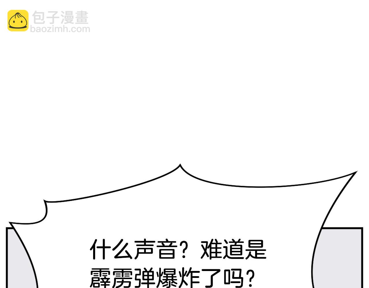 第42话 大仓库4