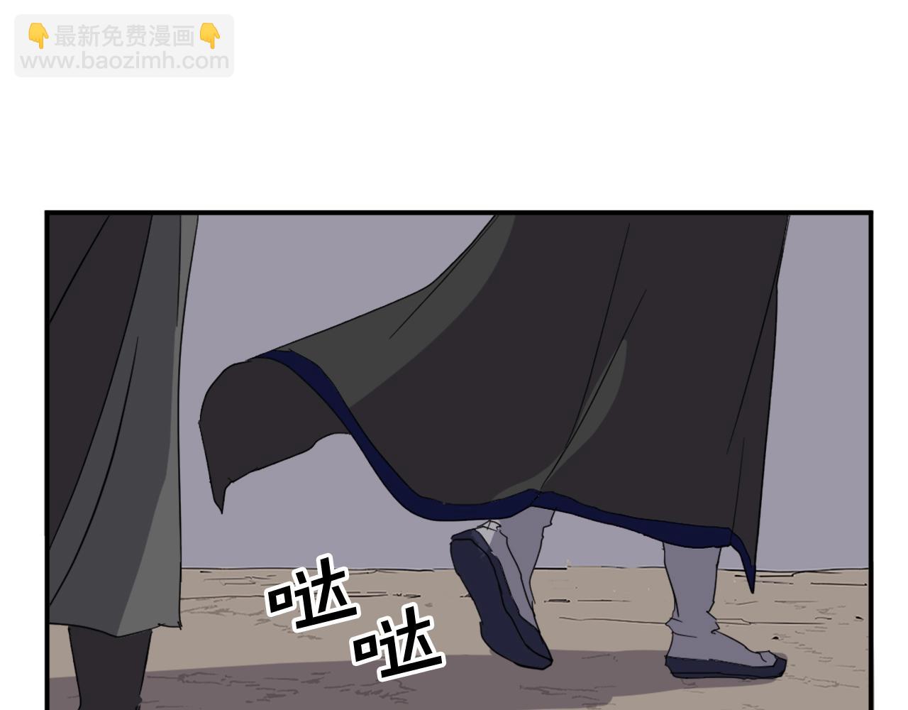 第42话 大仓库69