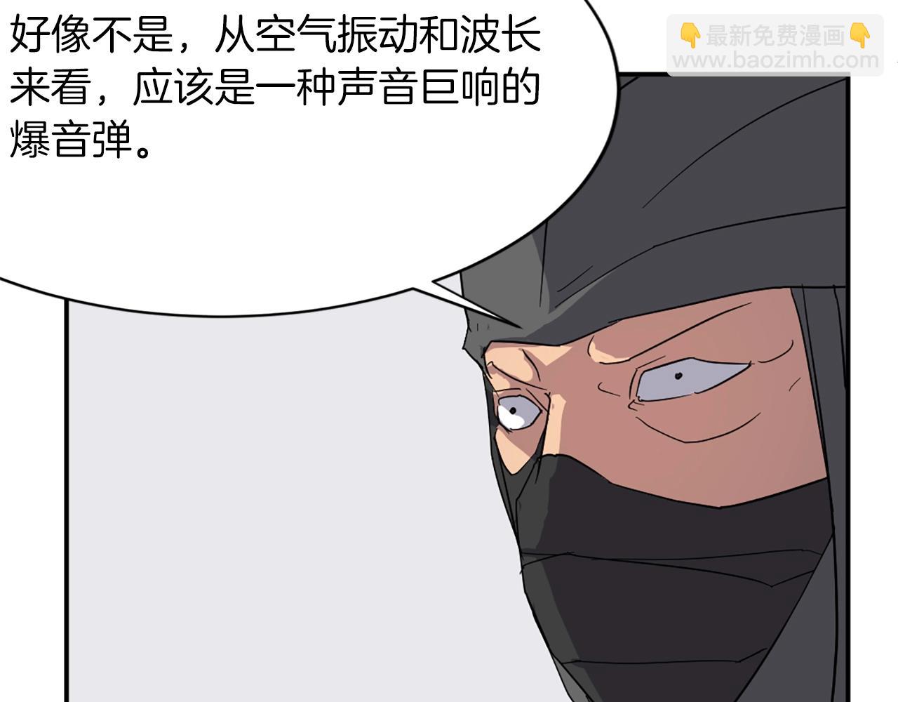 第42话 大仓库7