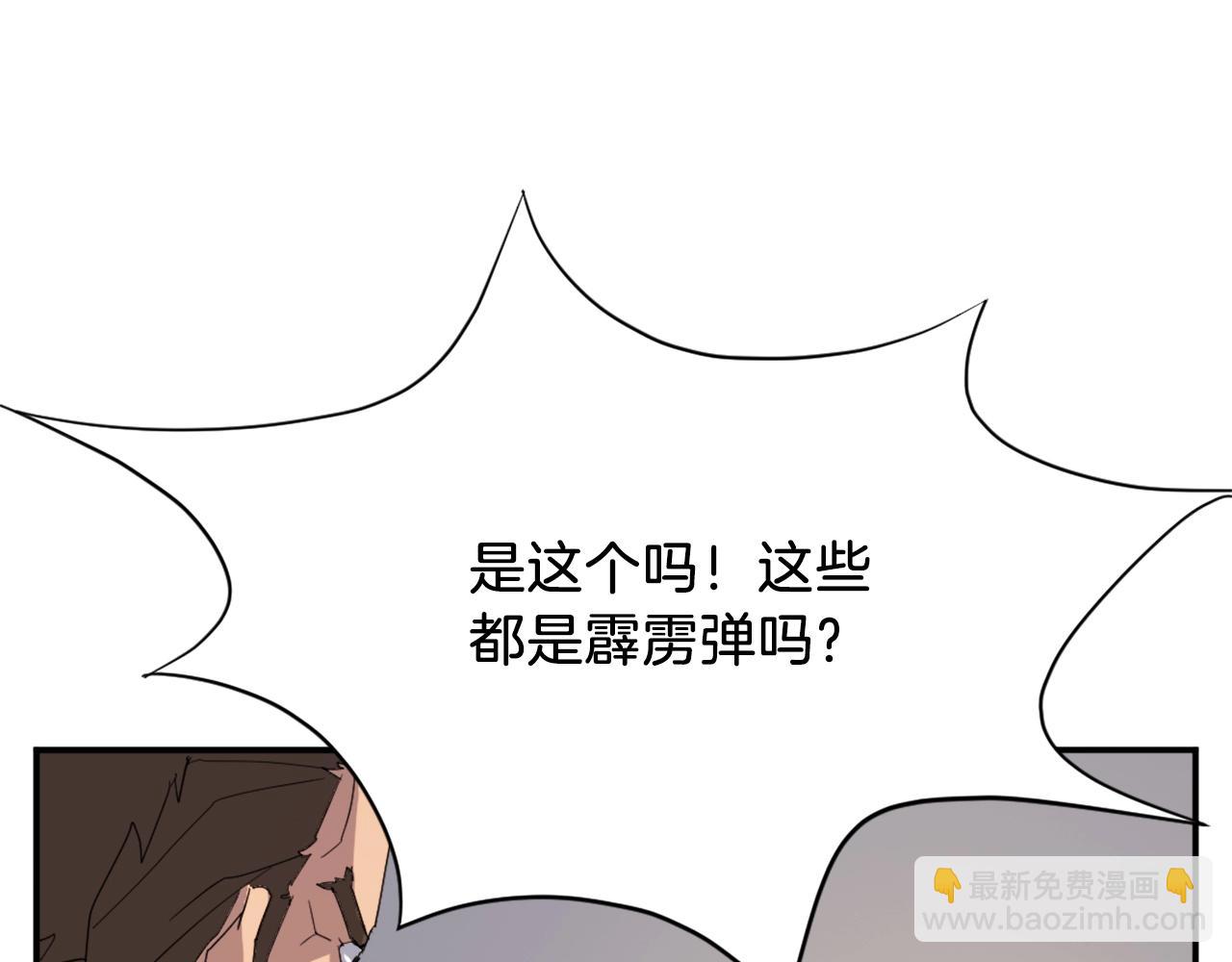 第42话 大仓库73