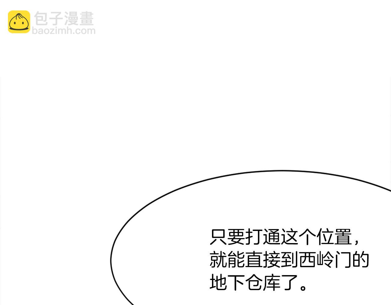 第42话 大仓库89
