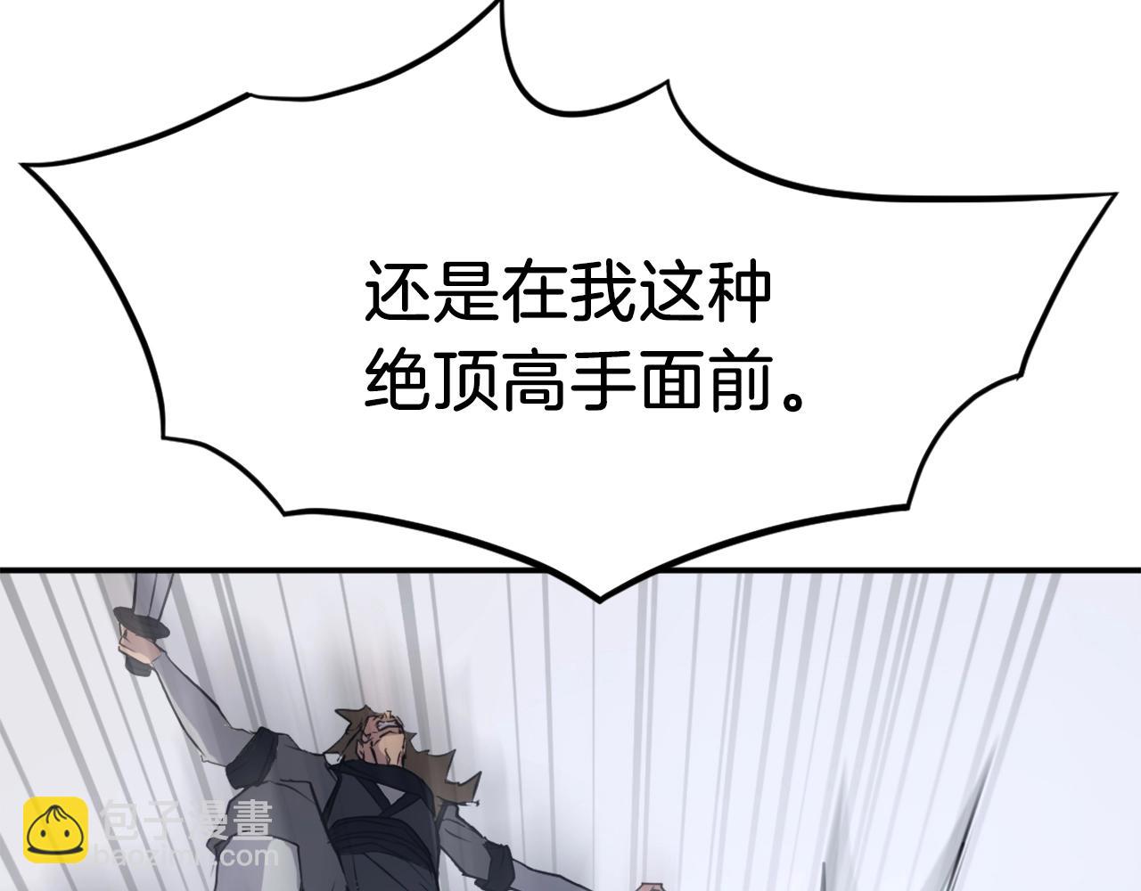 第43话 轻而易举10