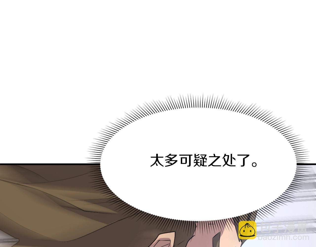 第43话 轻而易举100