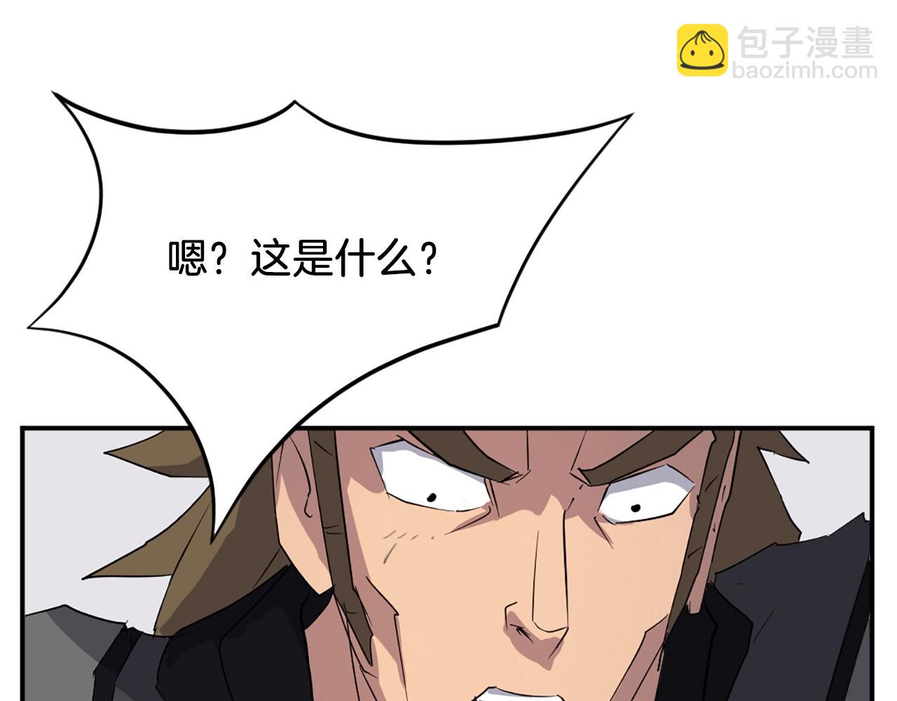 第43话 轻而易举109