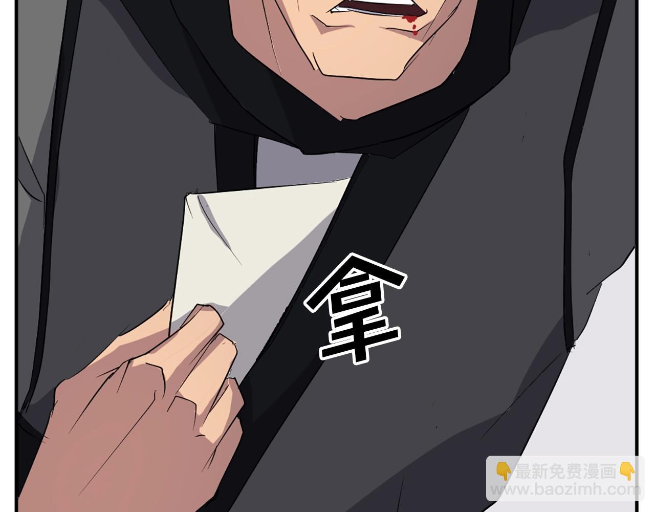 第43话 轻而易举110