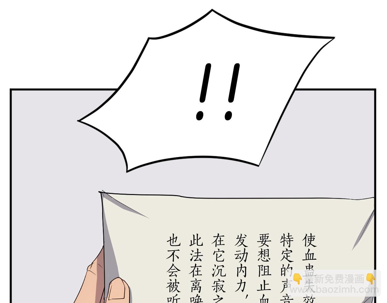 第43话 轻而易举116