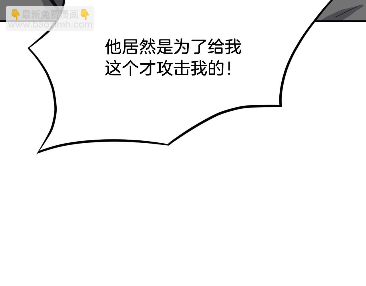 第43话 轻而易举121