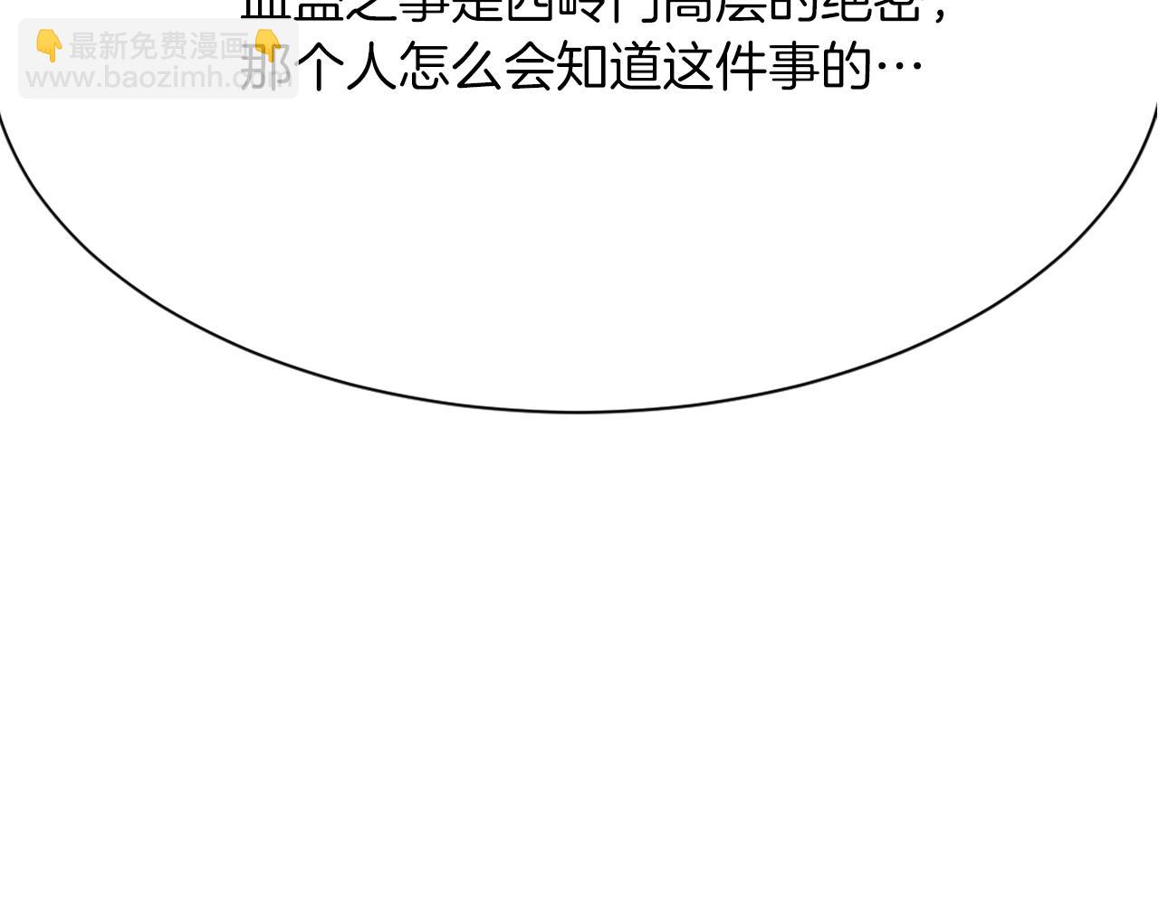 第43话 轻而易举124