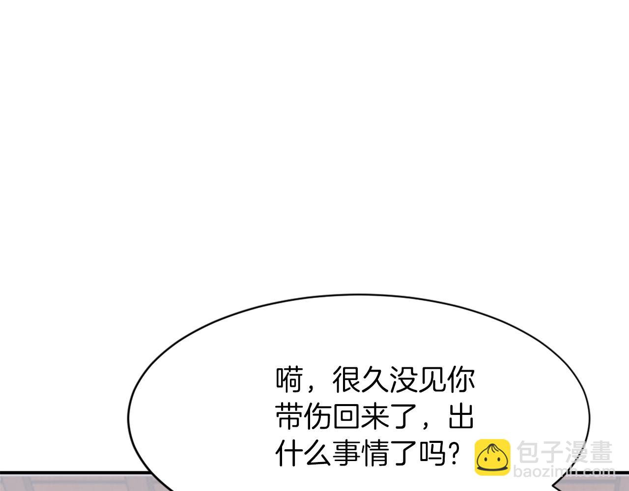 第43话 轻而易举135