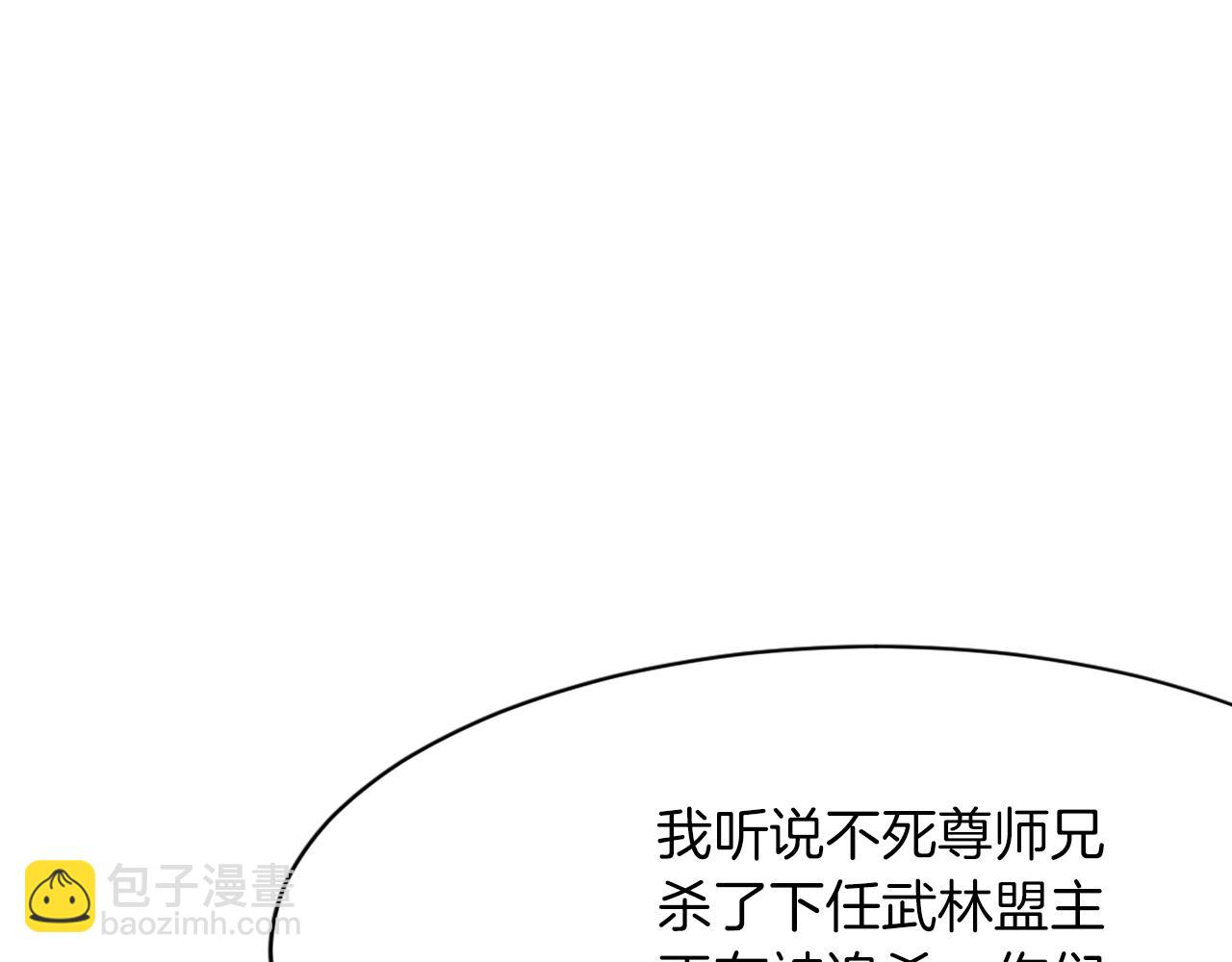 第43话 轻而易举138