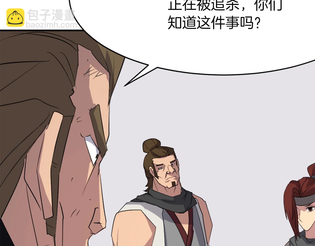 第43话 轻而易举139