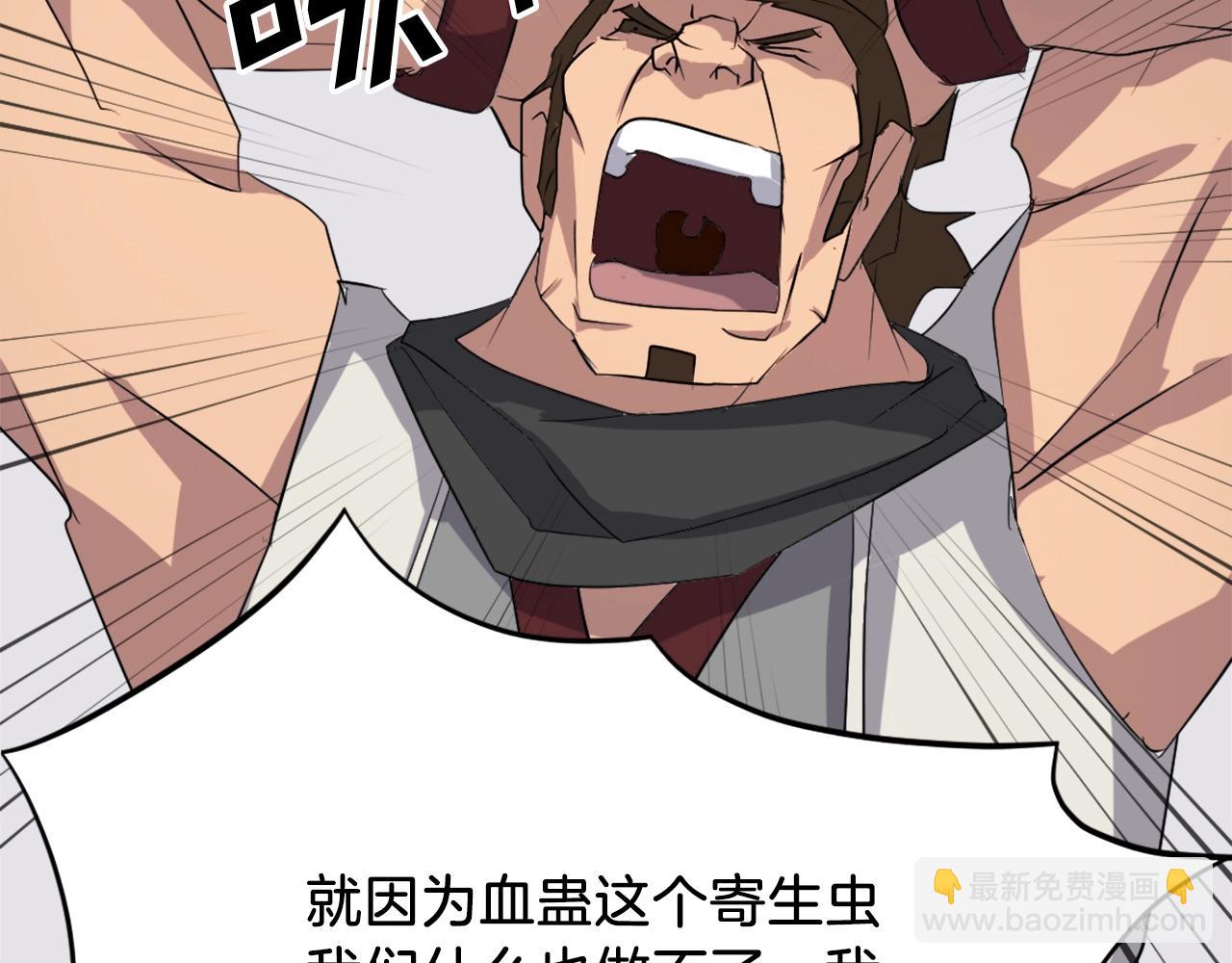 第43话 轻而易举145