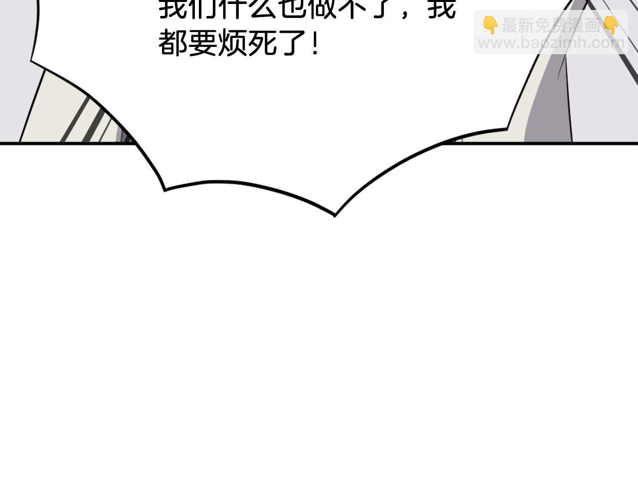 第43话 轻而易举146