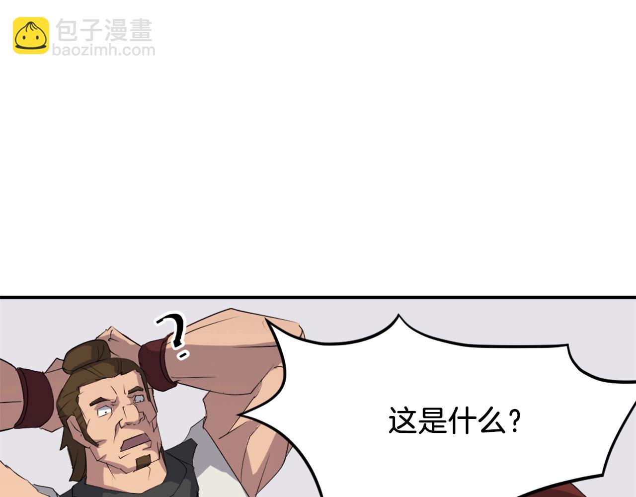 第43话 轻而易举149
