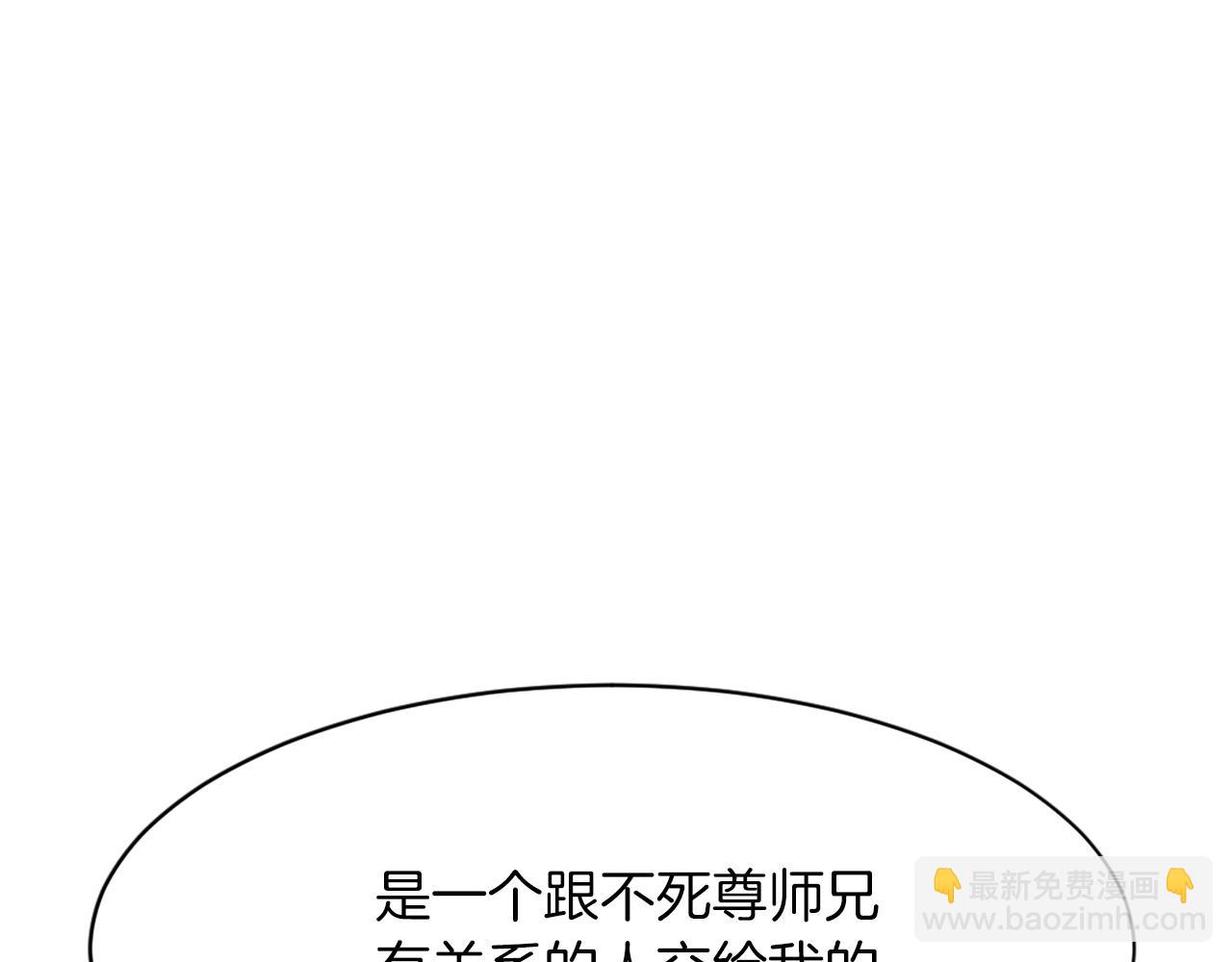 第43话 轻而易举151