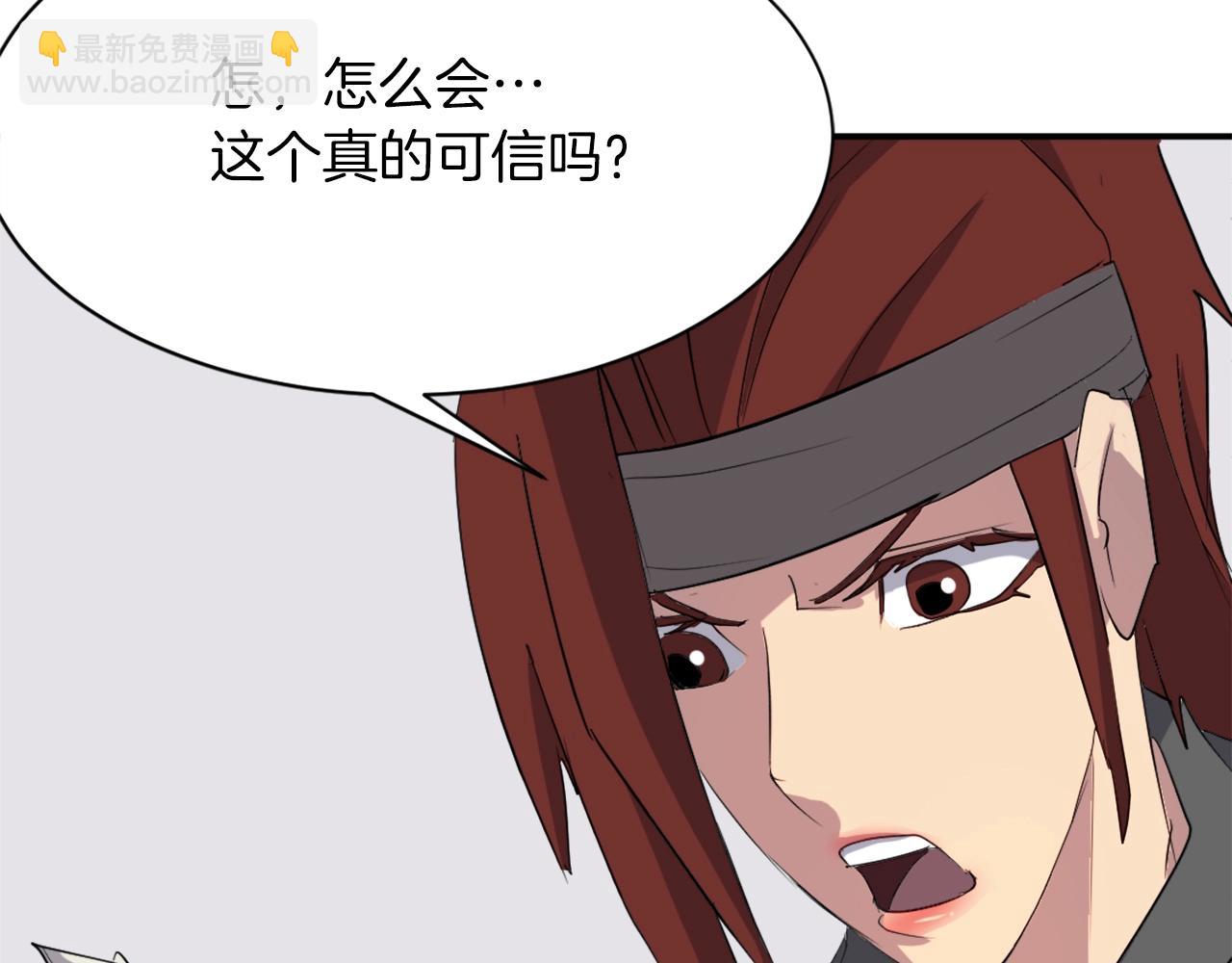 第43话 轻而易举155