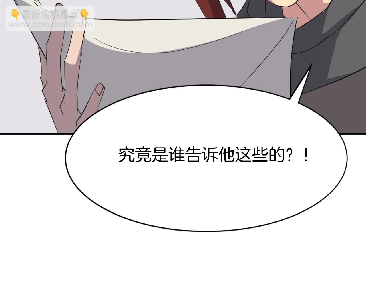 第43话 轻而易举160