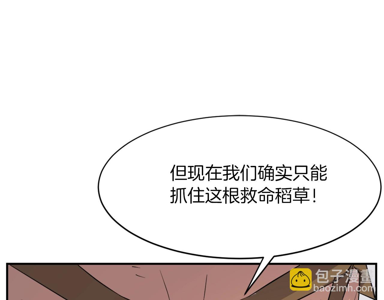 第43话 轻而易举164