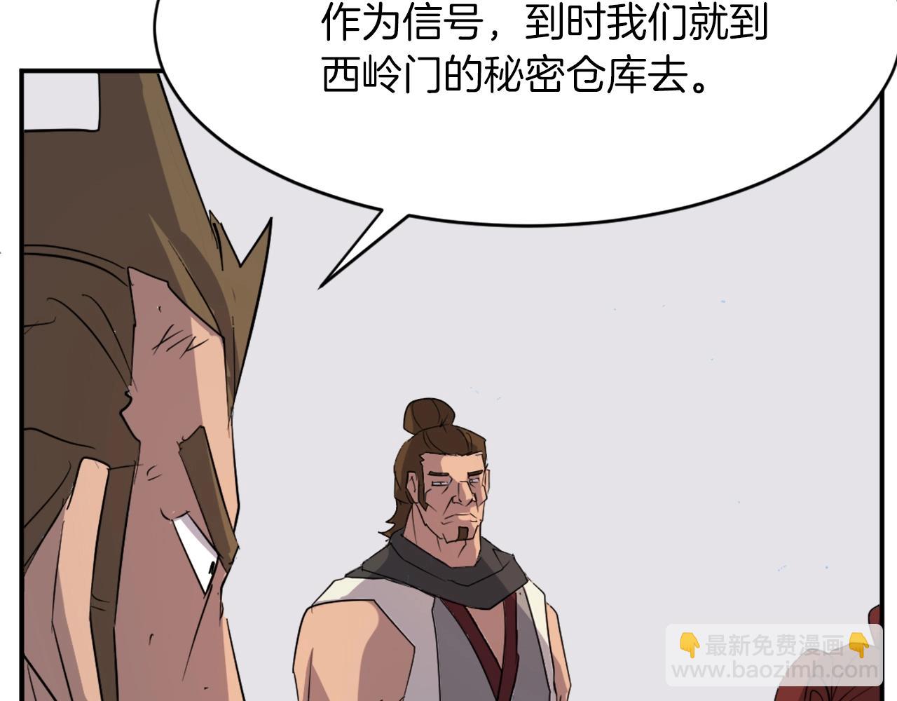 第43话 轻而易举169