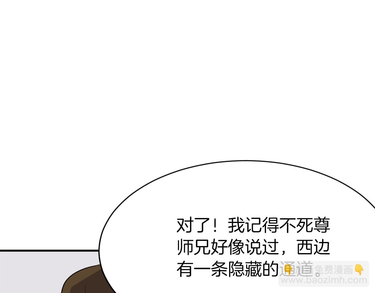 第43话 轻而易举171
