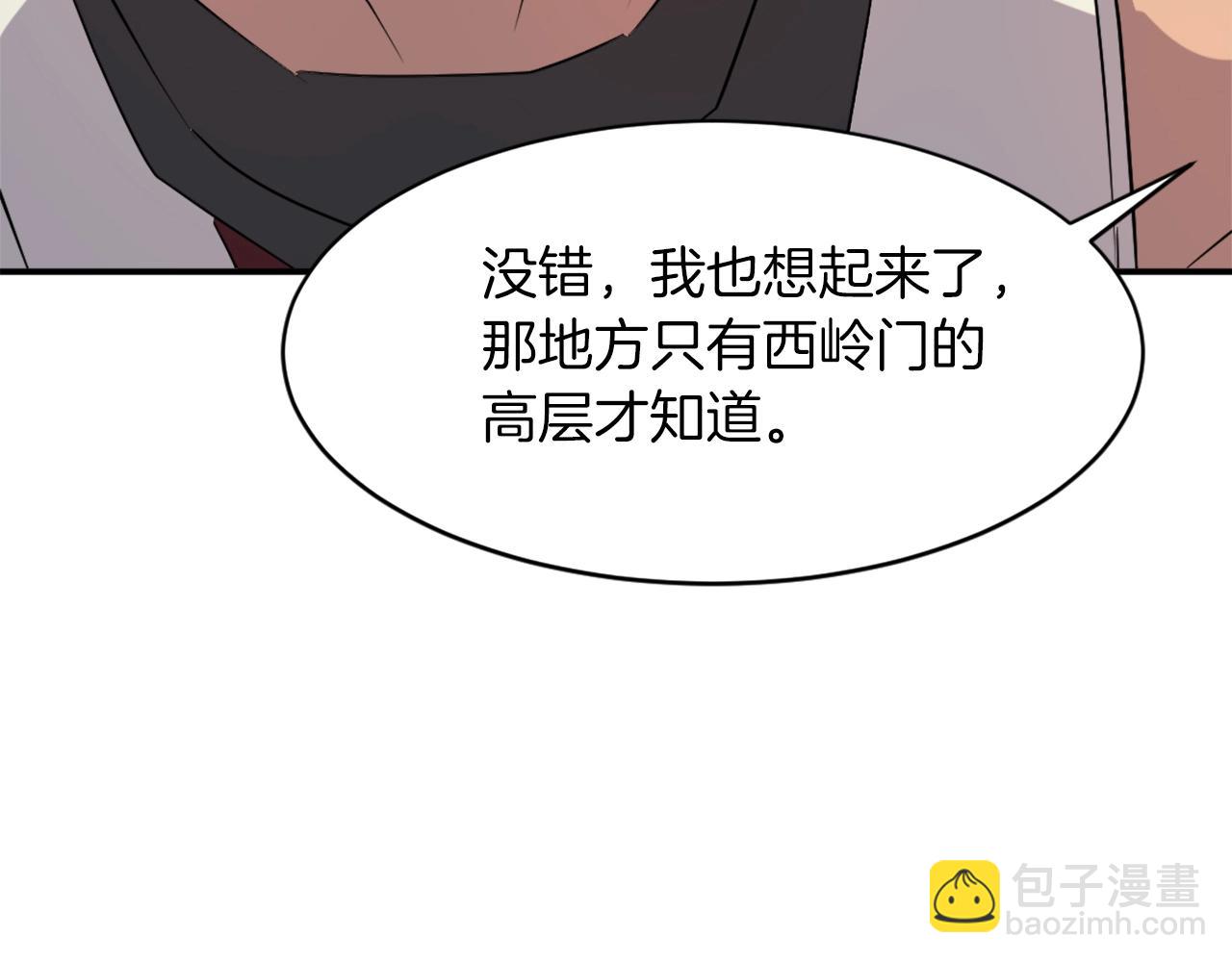 第43话 轻而易举173