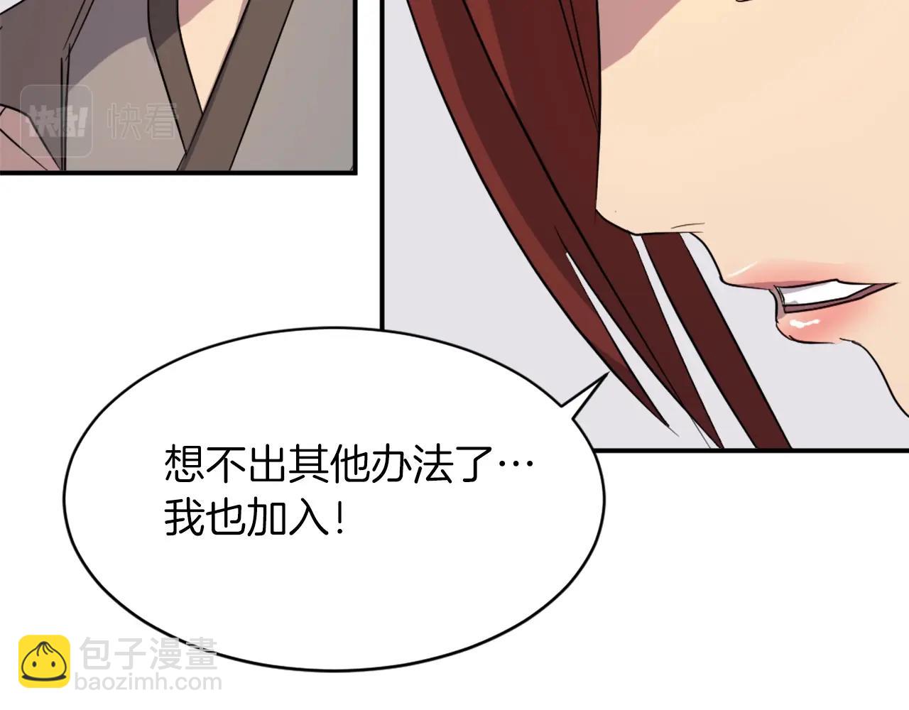第43话 轻而易举178