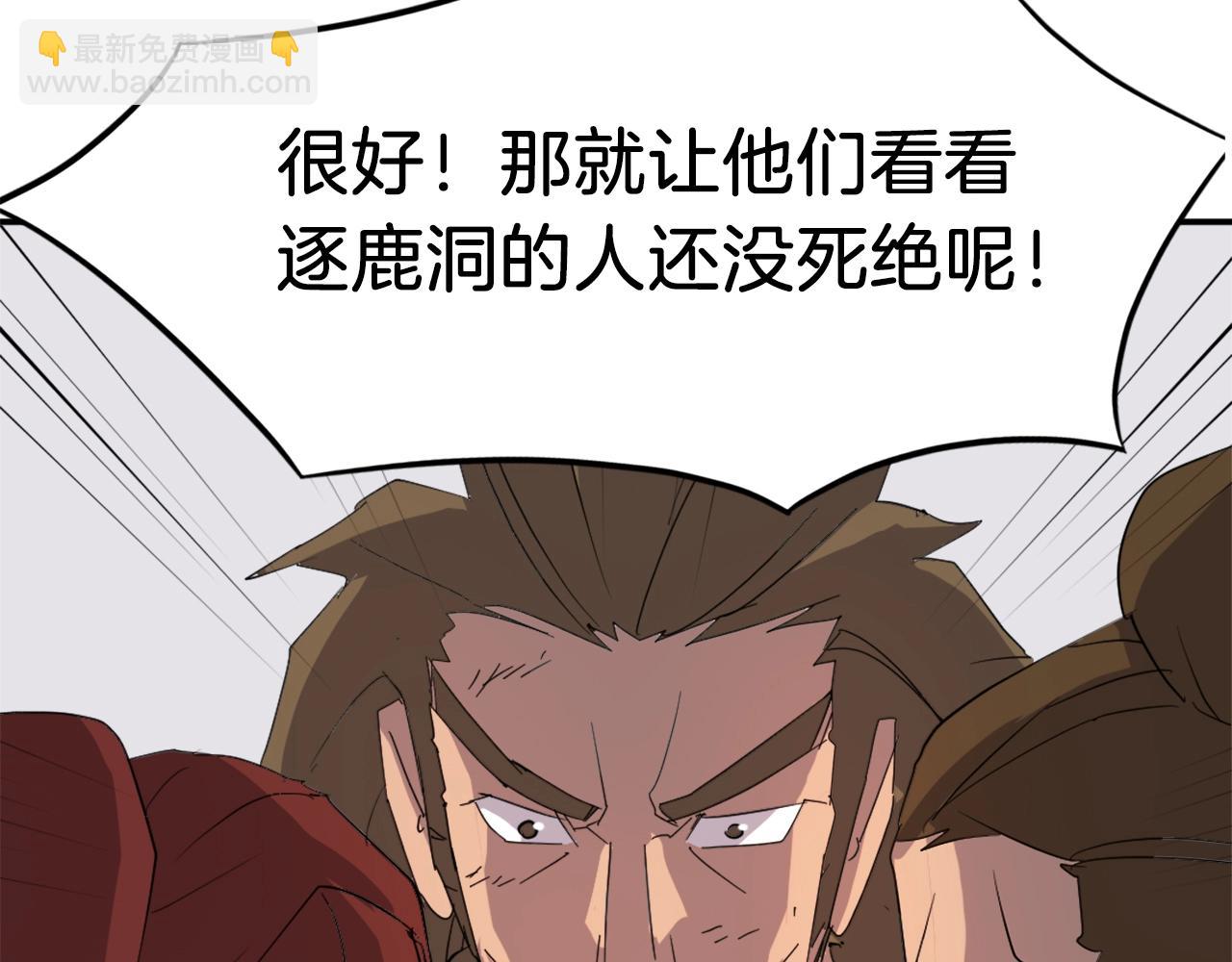 第43话 轻而易举182