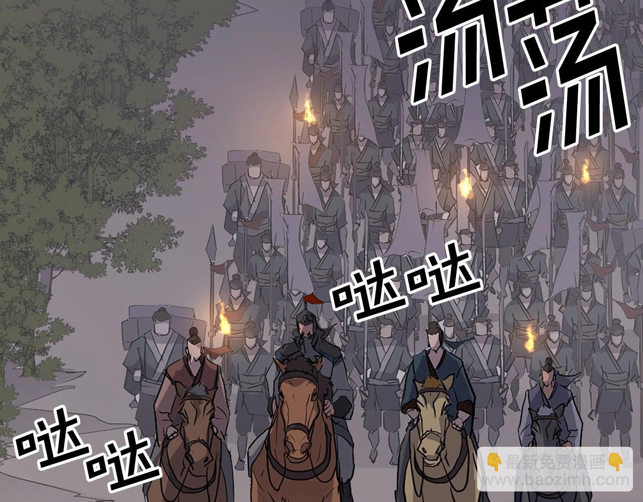 第43话 轻而易举188
