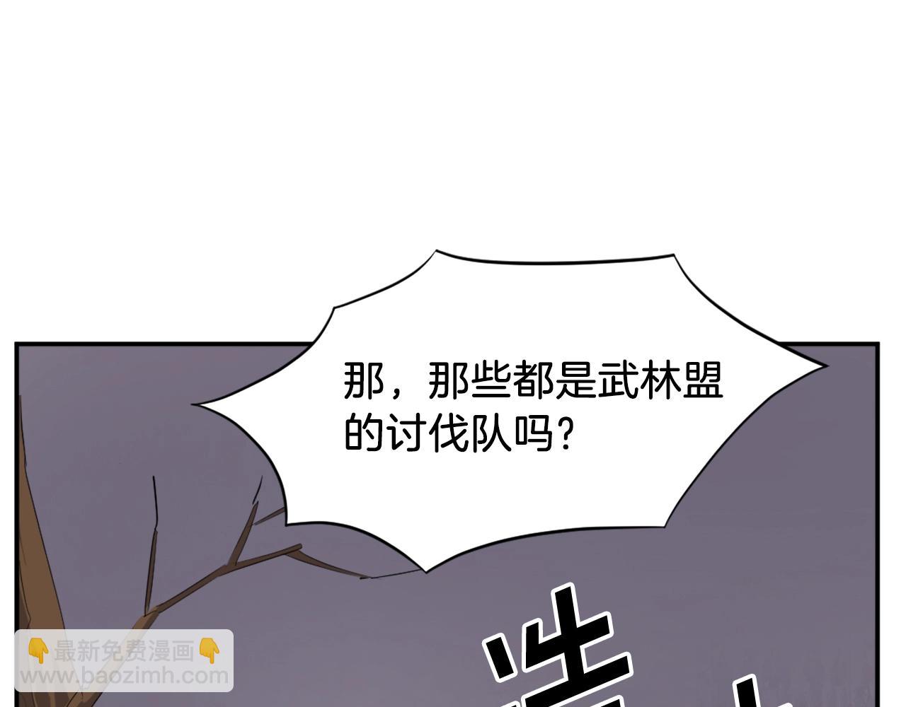 第43话 轻而易举190
