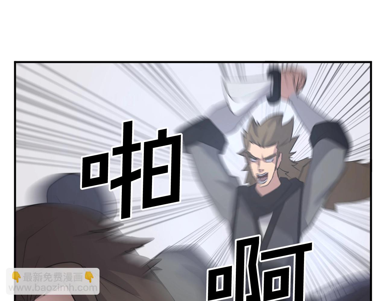 第43话 轻而易举2