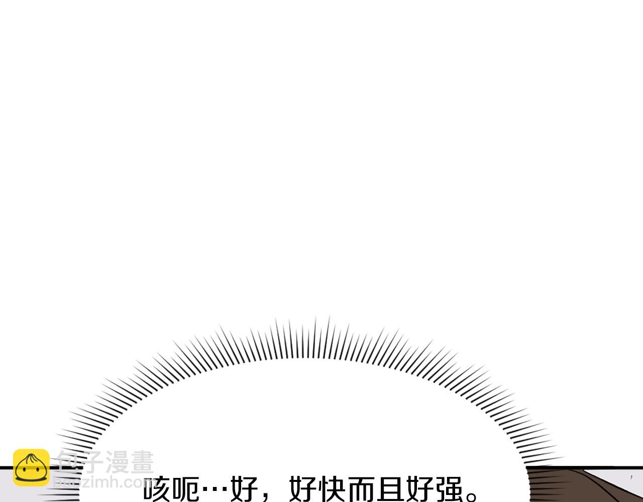 第43话 轻而易举22